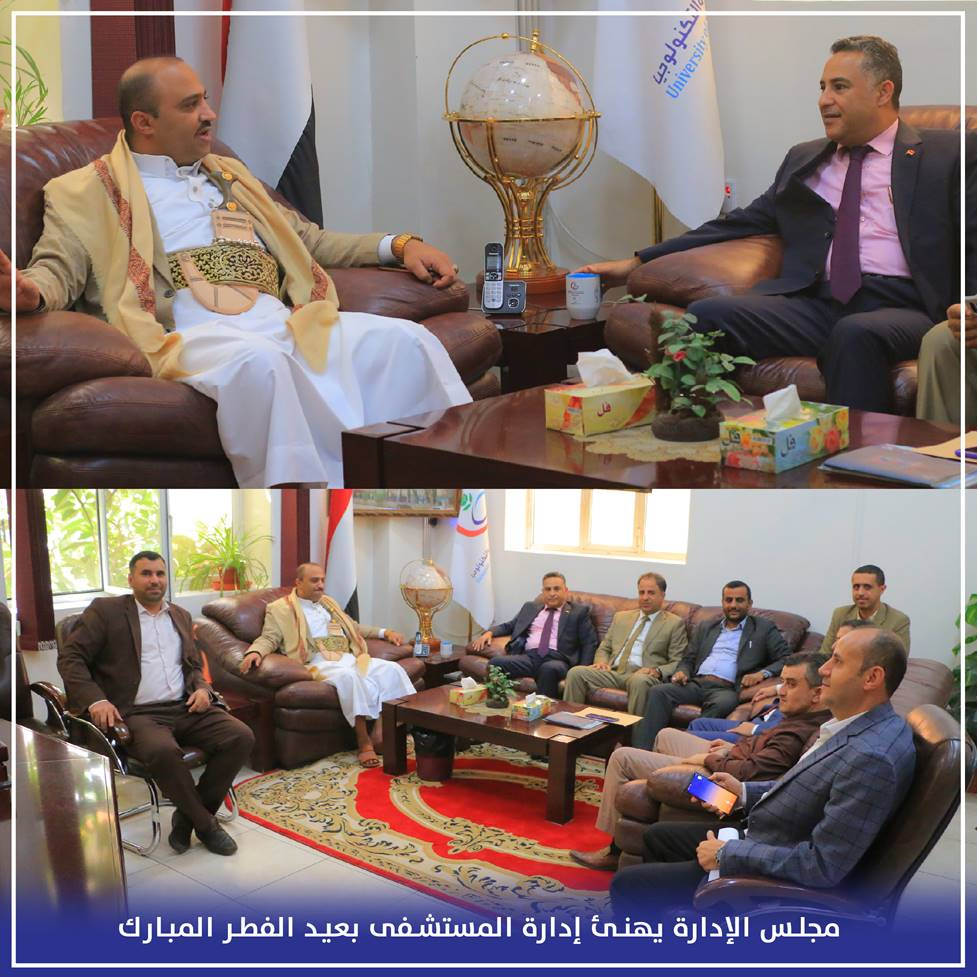 نائب رئيس مجلس الإدارة يزور إدارة المستشفى  ويهنئهم بعيد الفطر المبارك >